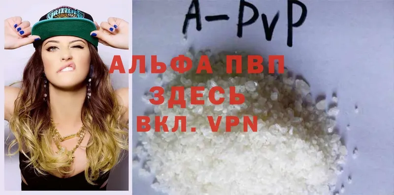 где продают наркотики  Буинск  A-PVP крисы CK 