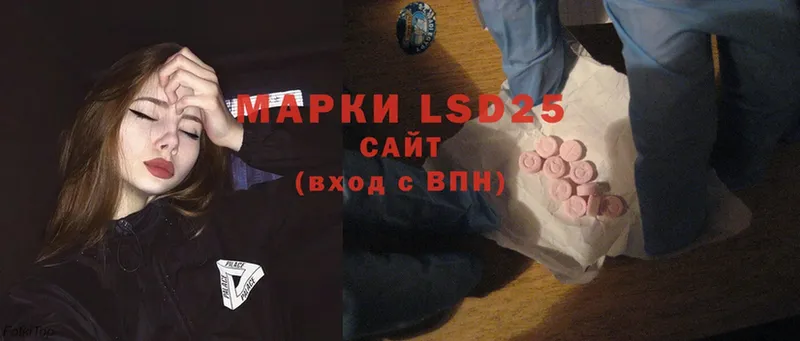 LSD-25 экстази ecstasy  Буинск 