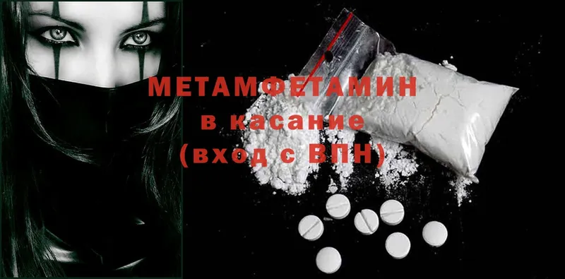 KRAKEN как войти  дарнет шоп  darknet какой сайт  Метамфетамин Methamphetamine  Буинск 